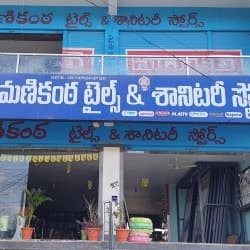 Kajaria & Kerovit Showroom